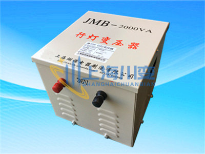 JMB-2KVA行灯照明变压器