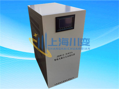 ZBW-S-50KVA无触点稳压器