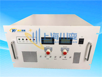 三相机架式正弦波逆变电源