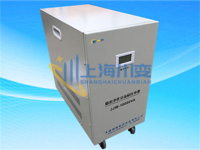 JJW-5KVA交流净化稳压电源