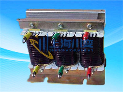 串联电抗器-输入输出电抗器