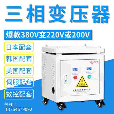 各国电压转换，进出口设备配套